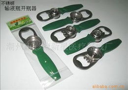潮州市彩塘新星醫療器械廠 專注金屬工藝，打造優質家用金屬制品