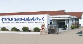 常熟英德利金屬制品 引領礦產品深加工，打造行業新標桿